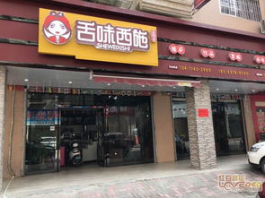 龍圩南寧百貨6號門旁奶茶店急轉讓——優質地段，商機無限