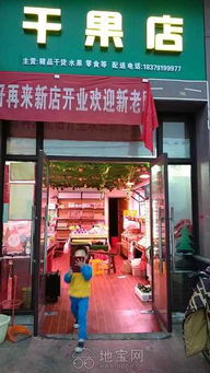旺鋪轉(zhuǎn)讓 社區(qū)店票務(wù)代理服務(wù)，位置優(yōu)越