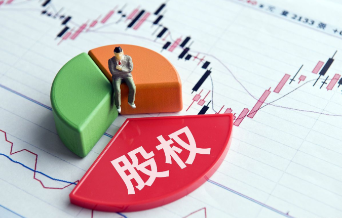 股權轉讓中的稅收陷阱，你踩過嗎？這些雷區一定要小心！