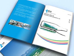 福州企業(yè)形象塑造之鑰 專業(yè)畫冊印刷設(shè)計(jì)與企業(yè)形象策劃